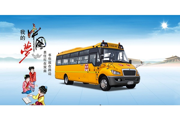 东风超龙EQ6880STV小学生专用校车(柴油国五24-53座)