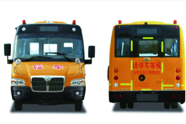 上饶SR6686DXV小学生专用校车(柴油国五24-35座)