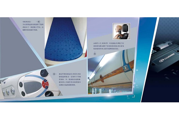 桂林大宇GL6129HCNE1客车(液化天然气国五24-57座)