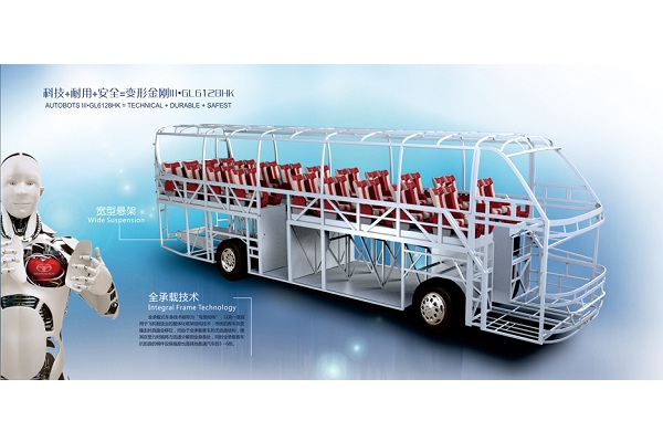 桂林大宇GL6128HKE1客车(柴油国五24-55座)