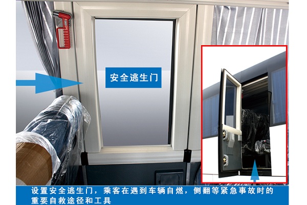 沂星SDL6100EVL客车(纯电动34-49座)