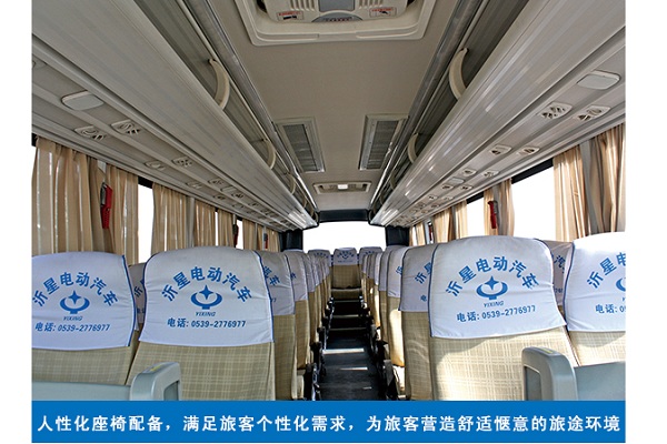 沂星SDL6120EVL客车(纯电动33-55座)