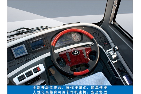 沂星SDL6100EVL1客车(纯电动34-49座)