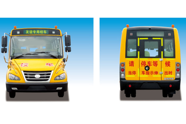 友谊ZGT6690DVY幼儿专用校车(柴油国五24-38座)