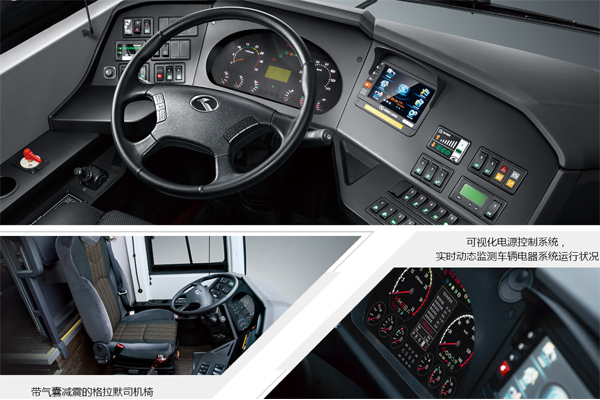 金龙XMQ6127CYD5A客车（柴油国五24-57座）