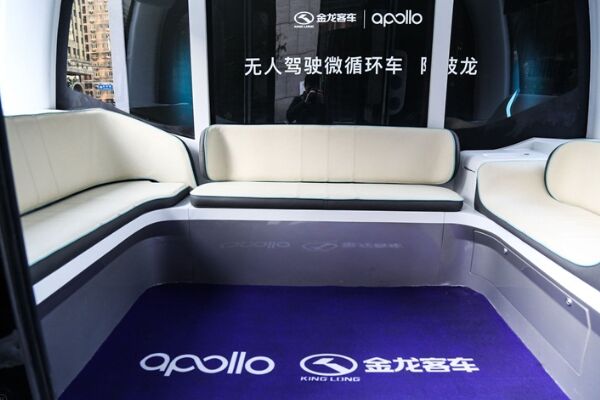 金龙阿波龙无人驾驶电动巴士（纯电动8座）