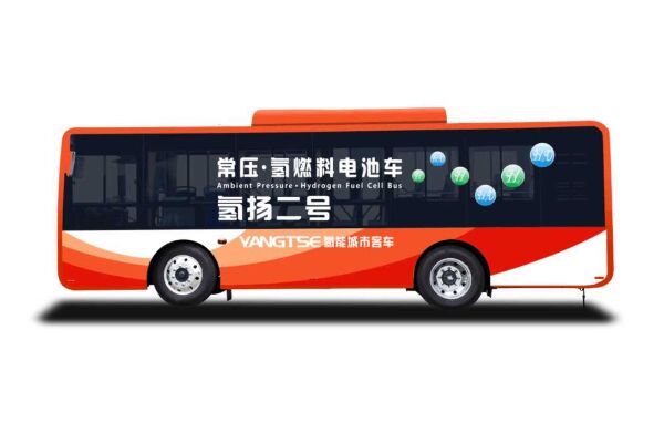 扬子江WG6850FCVZT公交车(燃料电池25座)