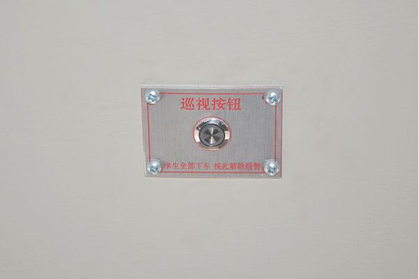 长安SC6550XC1G5幼儿专用校车(柴油国五10-19座)