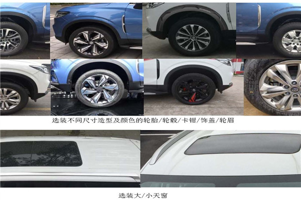 上汽大通SH6501FAGB-A轻客(汽油国六4-7座)