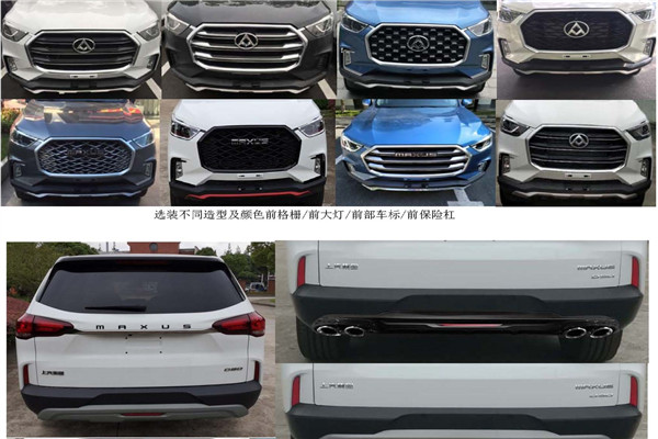 上汽大通SH6501FAG5-A轻客(汽油国五3-8座)
