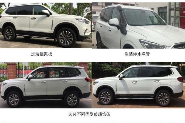 上汽大通SH6502GAG5轻客(汽油国五4-7座)