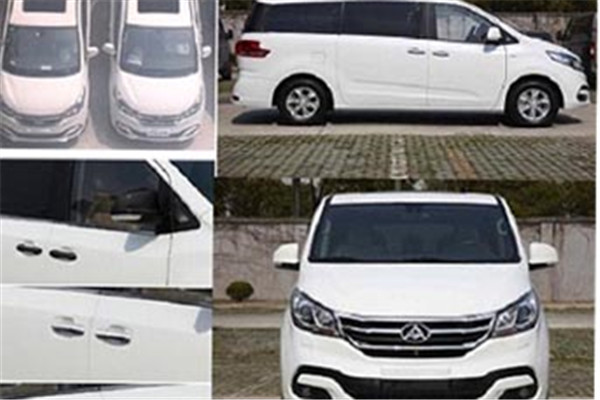 上汽大通SH6525C1D5轻客（柴油国五4-9座）