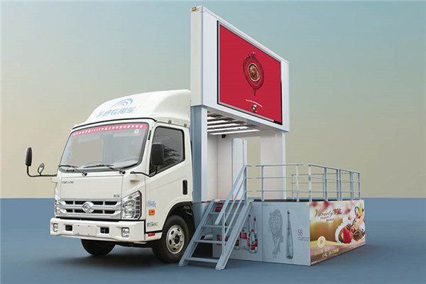 宇通ZK5043XZS5商品展示车(柴油国五3座)