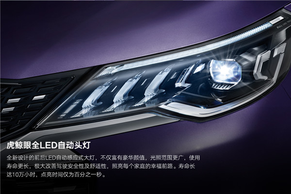 上汽大通SH6481N1GB多用途轻客(汽油国六5-8座)