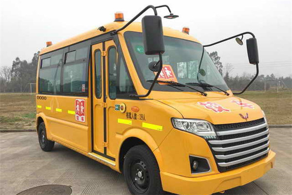 五菱GL6526XQS小学生专用校车(汽油国六10-19座)