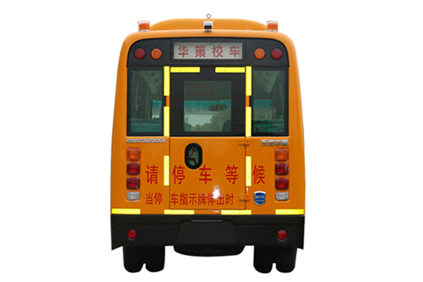 华新HM6570XFD5XS小学生专用校车(柴油国五10-19座)