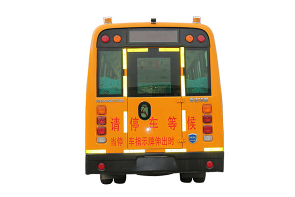 华新HM6690XFD5JS小学生专用校车(柴油国五24-28座)