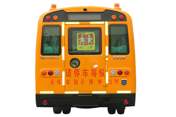 华新HM6700XFD5JN幼儿专用校车(柴油国五30-38座)