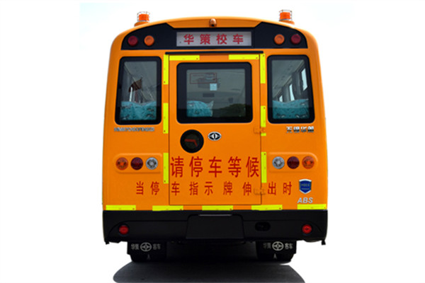 华新HM6706XFD6XN幼儿专用校车(柴油国六30-38座)