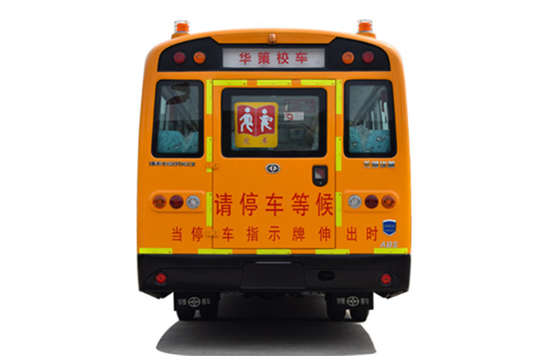 华新HM6108XFD6XZ中小学生专用校车(柴油国六46-56座)