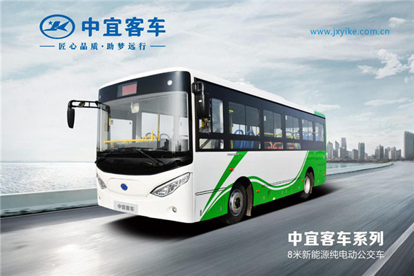 中宜JYK6805GBEV2公交车(纯电动14-27座)