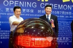 2010中国（深圳）国际交通运输科技博览会成果喜人