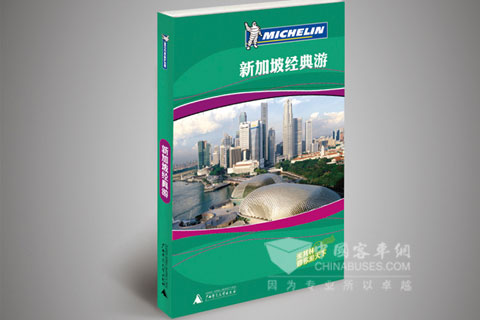 新加坡经典游