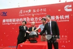 美国印第安纳州州长为康明斯驱动的杭州国IV混合动力公交车掀起“红盖头