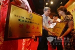 綦齿传动公司入围重庆市为国建功立业功勋企业榜