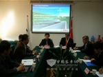 博世与中汽协会在京举行交流会