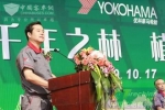 横滨轮胎：橘子皮里做出的“学问”