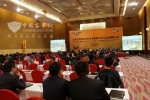 马牌轮胎举办2009经销商大会