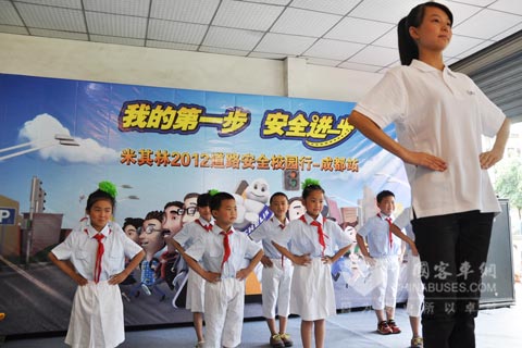 成都署星外语实验学校小学生表演交通安全手势操