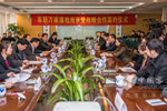 汽车后市场“大佬”车联万家落地南京