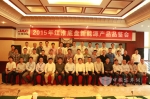 2015年江淮底盘新能源产品品鉴会顺利召开