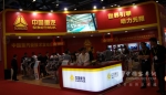 中国重汽曼技术：强势联姻促客车动力焕然一“芯”