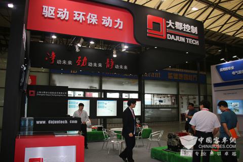 大郡控制展台