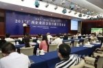 玉柴集团在南宁发布2014年社会责任报告