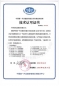 长城润滑油多款油品获得一汽认证