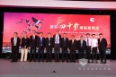 看康明斯如何解读“中国制造2025”