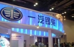锡柴：争当“十三五”的“智造”先锋 