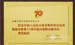 江淮宝斯通底盘荣耀93大阅兵