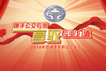 携手公交专家 享驭专业价值--2010年恒通客车新品品鉴会专题报道